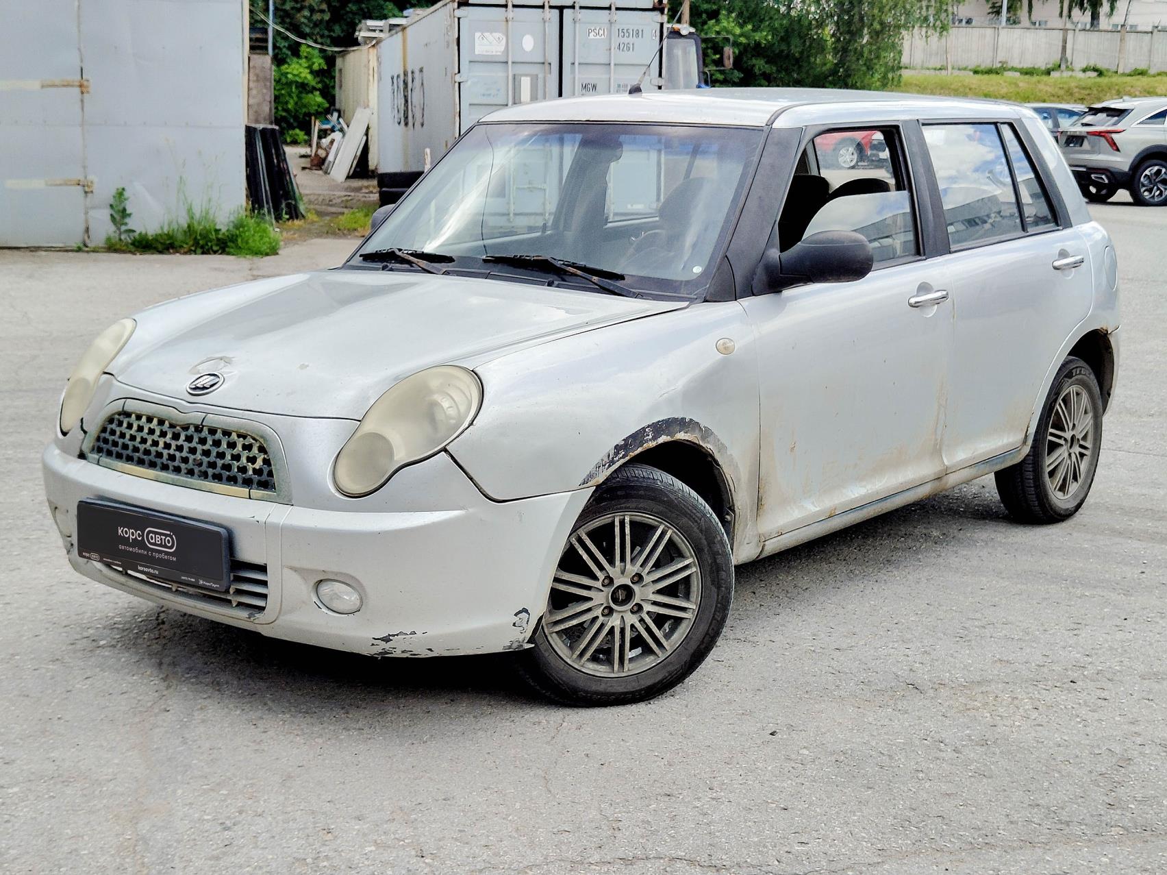 Lifan Smily