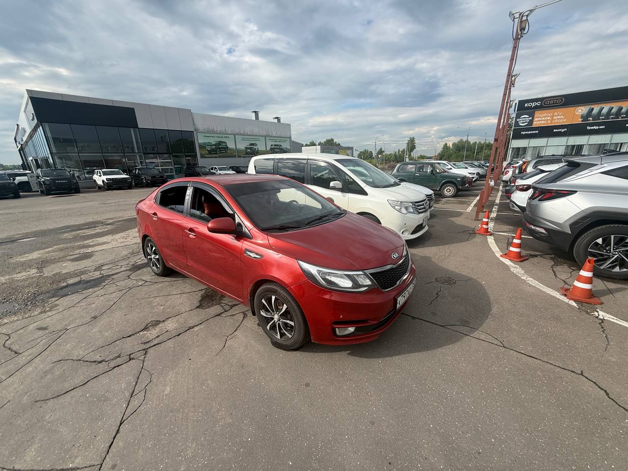 Kia Rio